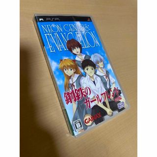 新世紀エヴァンゲリオン 鋼鉄のガールフレンド 特別編 ポータブル PSP(家庭用ゲームソフト)