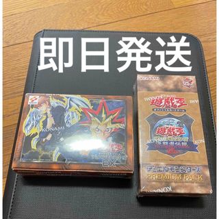 遊戯王