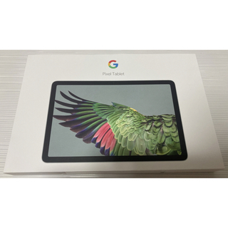 Google Pixel - 【新品 未開封】Google pixel tablet 256GB HAZEL
