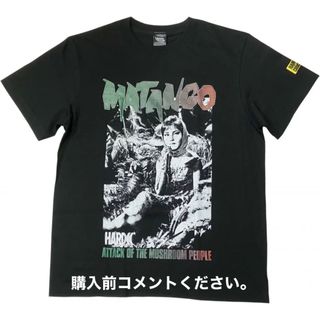 ハードコアチョコレート(HARDCORE CHOCOLATE)のマタンゴ Tシャツ ハードコアチョコレート 水野久美 円谷英二 東宝特撮(Tシャツ/カットソー(半袖/袖なし))