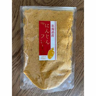 にんじんフレーク　離乳食　介護食