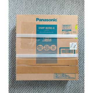 Panasonic - 【新品未使用】Panasonic DMP-BD90-K Blu-rayプレーヤー