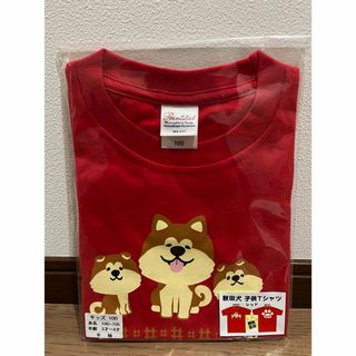 子ども用　秋田犬Tシャツ　赤(Tシャツ/カットソー)