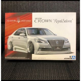 アオシマ 1/24 ブレーンX 10 AWS210 クラウン ロイヤルサルーンG(模型/プラモデル)