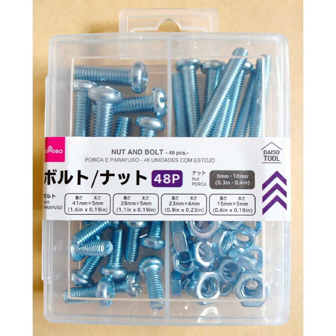 ボルトナット 48 P ハンドメイドの素材/材料(各種パーツ)の商品写真