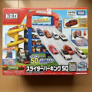 Takara Tomy