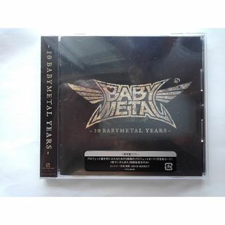 【未開封品】BABY METAL　 10 BABY METAL YEARS　CD