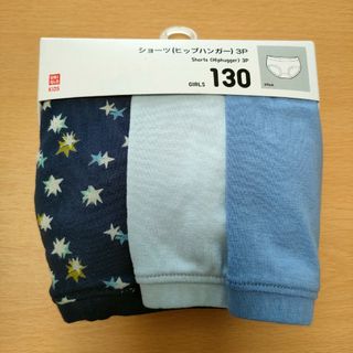 ユニクロ(UNIQLO)のユニクロ　女児　ショーツ　未使用　130(下着)