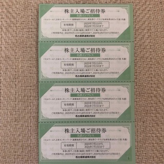 名鉄株主優待　リトルワールド4枚セット(遊園地/テーマパーク)