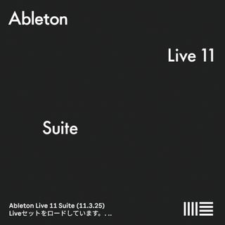 ableton Live 11 suite EDU(DAWソフトウェア)