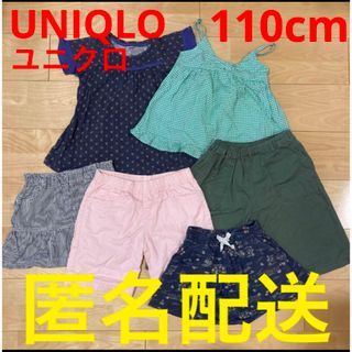 ユニクロ(UNIQLO)のユニクロ　UNIQLO 110cm 女の子　子ども服まとめ売り　ハーフパンツ(パンツ/スパッツ)