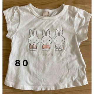 プティマイン(petit main)のプティマイン　Tシャツ　ミッフィー　うさぎ　80cm 女の子　子供服(Ｔシャツ)