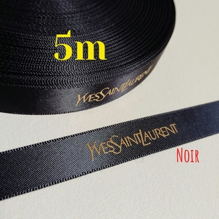 Yves Saint Laurent Beaute - 5m/イブサンローランリボン★1.5cm幅黒色