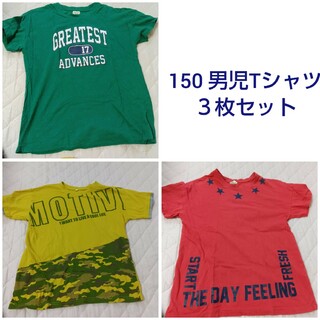 シマムラ(しまむら)の男児　半袖Tシャツ　150(Tシャツ/カットソー)