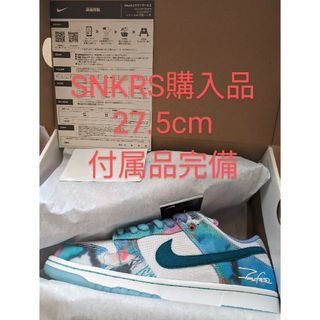 ナイキ(NIKE)のFutura × Nike SB Dunk Low 27.5cm(スニーカー)