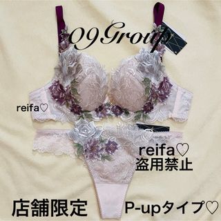 Wacoal - サリー♡限定♡サルート♡新品♡ブラ♡ソング♡セット♡M or L♡09