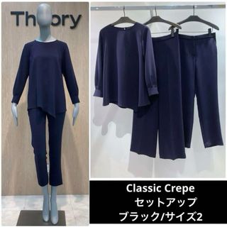 セオリー(theory)のtheory 21SS Classic Crepe セットアップ　黒(セット/コーデ)