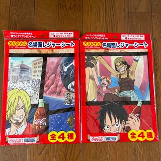 ワンピース(ONE PIECE)のレジャーシート　ONE PEACE 2枚セット(その他)