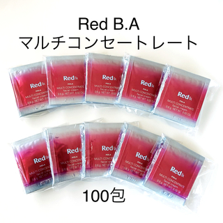 ポーラ(POLA)のPOLA Red B.A マルチコンセントレート 100包(乳液/ミルク)