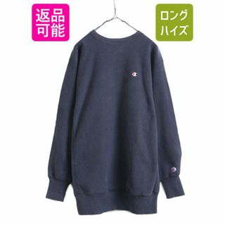 チャンピオン(Champion)の90s USA製 ★ チャンピオン リバースウィーブ スウェット メンズ XXL / 90年代 オールド Champion トレーナー 裏起毛 大きいサイズ 2XL 紺(スウェット)