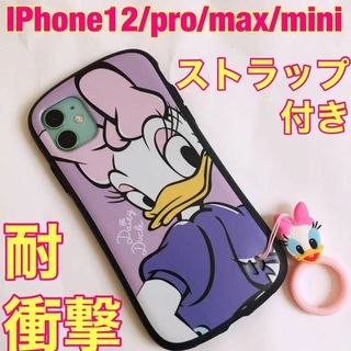 iPhone12 pro max  ケース　デイジー　ディズニー iface型(iPhoneケース)