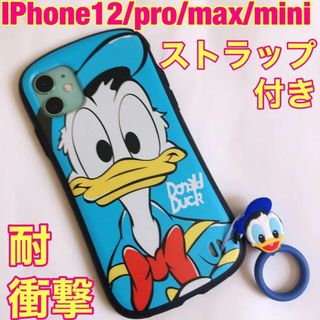 iPhone12 pro max  ケース　ドナルド　ディズニー iface型(iPhoneケース)