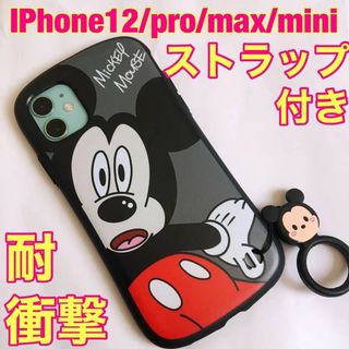 iPhone12 pro max  ケース　ミッキー　ディズニー iface型(iPhoneケース)