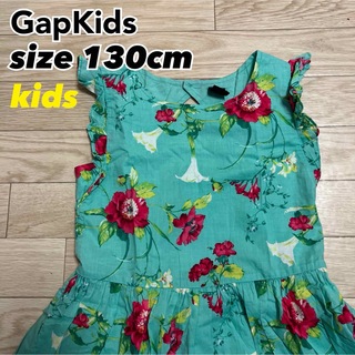 GAP Kids - キッズ　ワンピース　ノースリーブワンピース　花柄　130