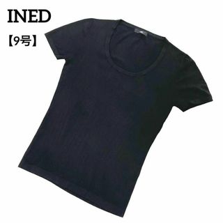 A233 【美品】 INED イネド Tシャツ カットソー 黒 9号 Uネック