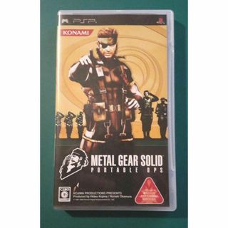 プレイステーションポータブル(PlayStation Portable)の【中古PSPソフト】METAL GEAR SOLID PORTABLE OPS(携帯用ゲームソフト)