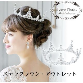 Love Tiara ステラクラウン(ヘッドドレス/ドレス)