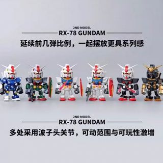 元祖　GUNDAM  2 機動戦士ガンダム　中国　海外限定　フィギュア　Eセット(アニメ/ゲーム)