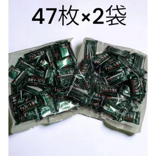 メイジ(明治)の明治 チョコレート効果 72% 標準47枚×2袋(その他)