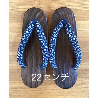 子ども用　22センチ　下駄草履(下駄/草履)