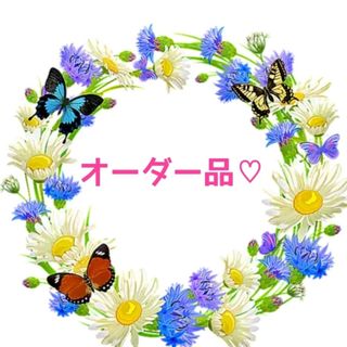 みーやんさま♡ よもぎ&お花系ハーブパック 【12g×15袋】(ドライフラワー)