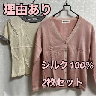 SL1【理由あり】婦人カーディガン、Tシャツ　2枚まとめ売り　Mサイズ【新品】(Tシャツ(半袖/袖なし))