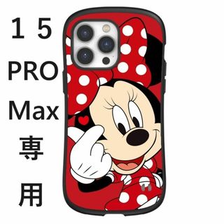 iPhone15  pro maxケース ミニちゃん　ディズニー iface型(iPhoneケース)