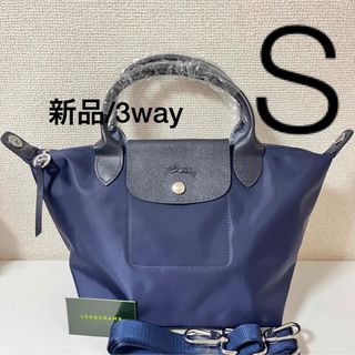 LONGCHAMP - 【新品】LONGCHAMP プリアージュ・ネオ  Sサイズ3wayダークネイビー