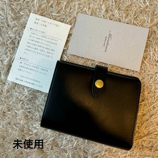 【未使用】munekawa レザー二つ折り財布 ブラック(折り財布)