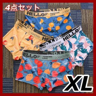 新品 XL ボクサーパンツ ブリーフ メンズ アンダーウェア 下着 カラフル(ボクサーパンツ)