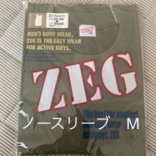 グンゼ(GUNZE)のグンゼ　コットン　スリーブレスシャツ　ノースリーブ　M(Tシャツ/カットソー(半袖/袖なし))