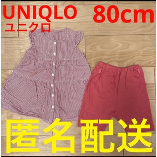 ユニクロ(UNIQLO)のUNIQLO ユニクロ　ワンピース　ハーフパンツ　80cm 女の子　まとめ売り(ワンピース)