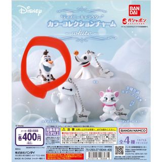 ディズニーキャラクター カラーコレクションチャーム　 〜White〜　オラフ(キャラクターグッズ)