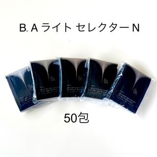 ポーラ(POLA)のPOLA B.A ライトセレクター N 50包(フェイスクリーム)