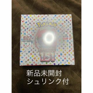 ポケモン(ポケモン)のシュリンク付　151 1ボックス　新品未開封(Box/デッキ/パック)