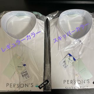 PERSON'S - 半袖 ワイシャツ 11号 (レギュラー・スキッパー)