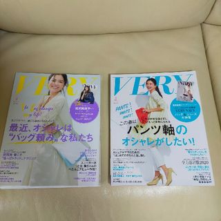 コウブンシャ(光文社)の雑誌　VERY 2冊セット(ファッション)