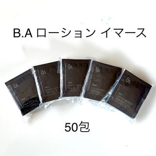 POLA - POLA B.A ローション イマース 50包