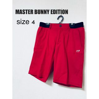 マスターバニーエディション(MASTER BUNNY EDITION)のマスターバニー ショートパンツ 4 メンズ ゴルフウェア★6125 ハーフパンツ(ウエア)