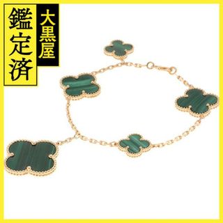 ヴァンクリーフアンドアーペル(Van Cleef & Arpels)のヴァンクリーフ＆アーペル マジックアルハンバウラ 【472】(ブレスレット/バングル)